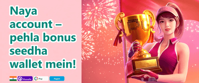 App Exclusive Bonus promotion banner