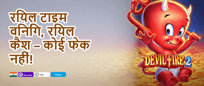 Weekend Slot Spin-off promotion banner